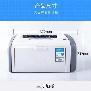 HP/HP monochrome laser printer 1020plus small A4 office student homework home canon 2900