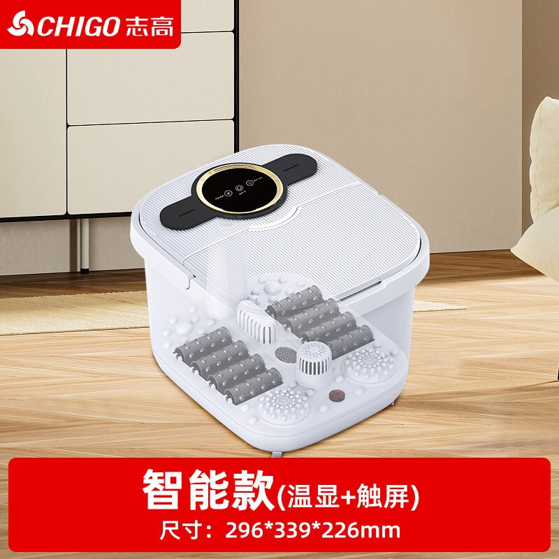 志高多功能全自动泡脚桶便携式折叠恒温加热液晶触摸滚轮足浴盆|undefined