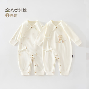 2���b�����������B�w���＾����a��a�냺�·�������ϵ������
