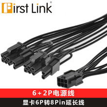 557-6P6+2܉ʽ @L 6+2PԴ @6PD8PinL