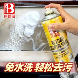 汽车清洁工具;车载电器;车用置物袋