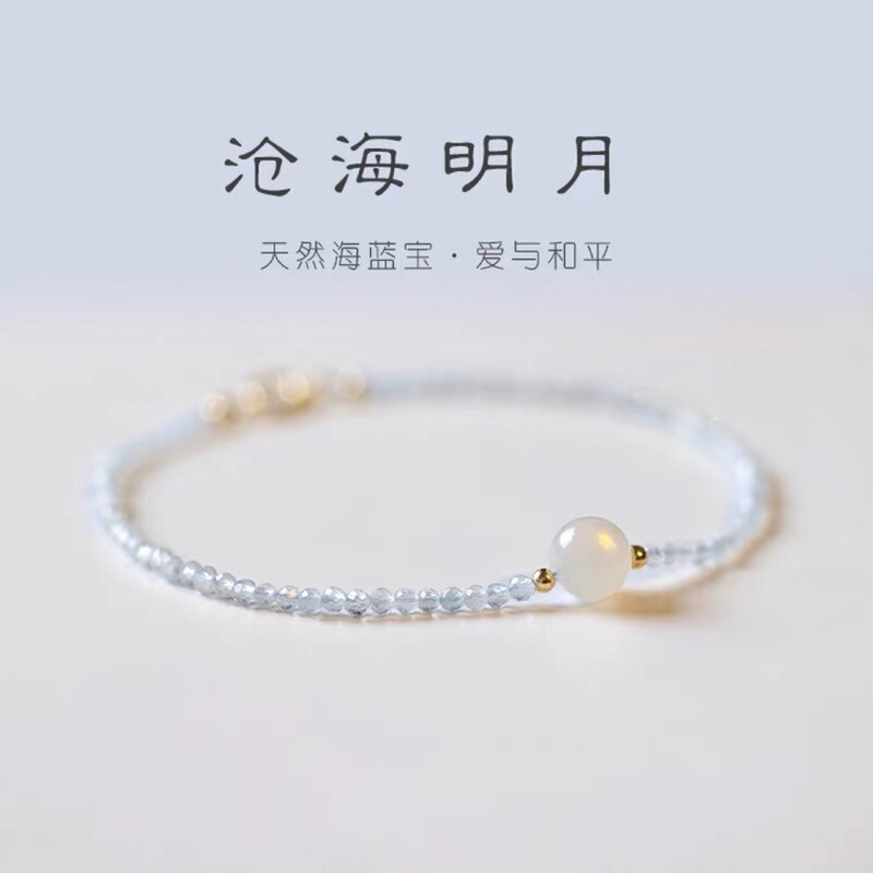 A little flash aquamarine bracelet white moonstone beads fresh light blue female natural crystal very fine 2mm ultra-fine
