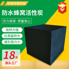 ���᷿���I�U��̎���������÷�ˮ��C����̿ 600��ֵ��C����̼