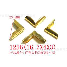 供应相册金属护角,文具配件,书角,相角,金属角,铜角,金角,包角