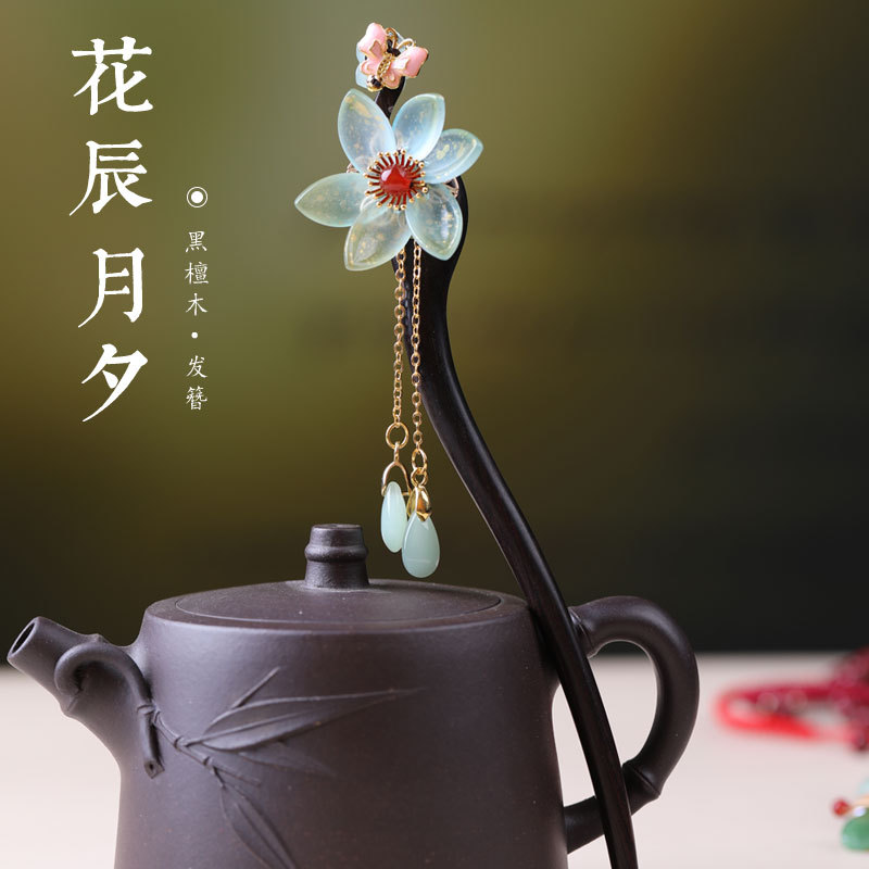 江南初见发簪盘发饰品木质头饰步摇簪子流苏风黑檀木簪女