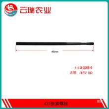 ����������50/ag600/70/82/85/880/1180�ո������Ĵ��Ž���˨˿