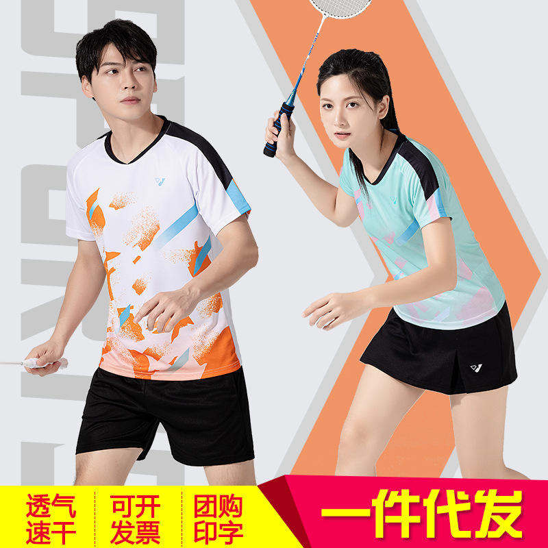 Quick-drying jersey badminton uniform suit men's and women's sports short-sleeved table tennis training competition team uniform group purchase printing team name number