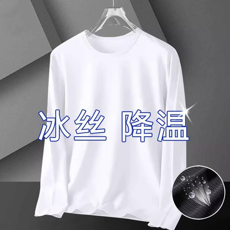 Новая летняя мужская футболка из ледяного шелка с длинными рукавами и короткими рукавами, мужская тонкая белая футболка с половиной рукавов, модная корейская футболка с круглым вырезом