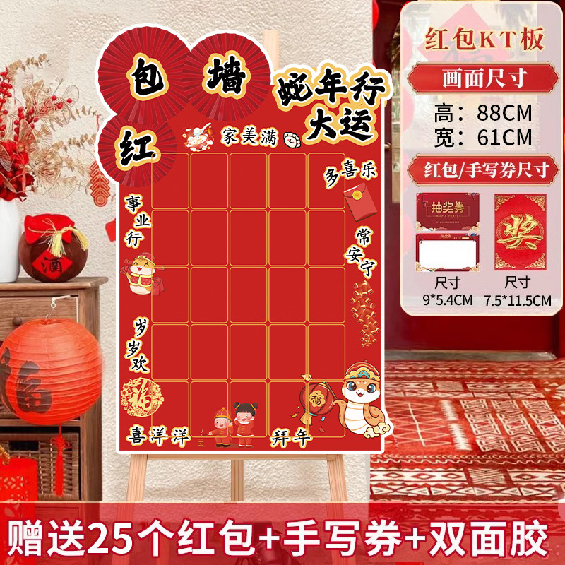 [인기 판매 모델] 뱀의 해에 행운을 니다. 나무 프레임은 포함되어 있지 않습니다.