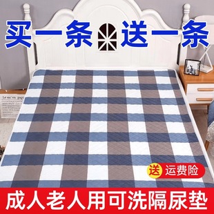 Adult Diaper Pad Washable Elderly Care Pad Waterproof Washable Mattress Pad Diaper Pad for the Elderly