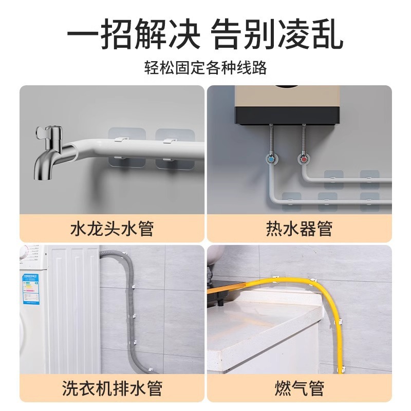 免打孔水管卡扣固定燃气管道软管U型管夹强力承重不伤墙一件批发