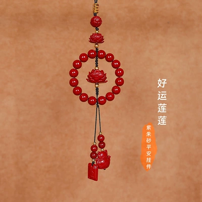 Car hanging High-End Feel, Cinnabar Lotus Car Hanging - fu-lu-shuang-quancinnabar-car-hanger