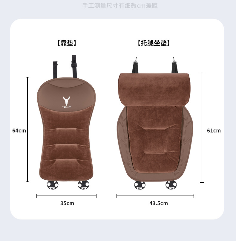Lantu Free/Zhiyin/Dreamer/Chasing Light/Flannel Leg Rest Cushion Extended Car Warming Seat Cushion Cover