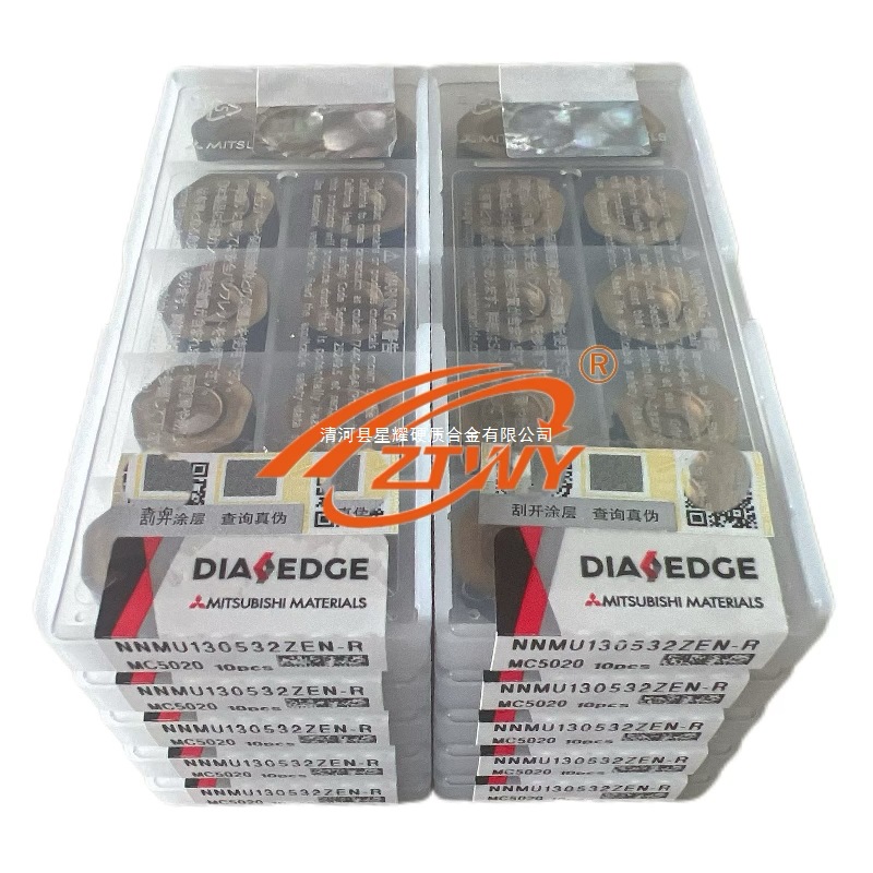 三菱NNMU130532ZEN-R数控刀片NNMU130508ZER-L三菱铣刀片MC5020