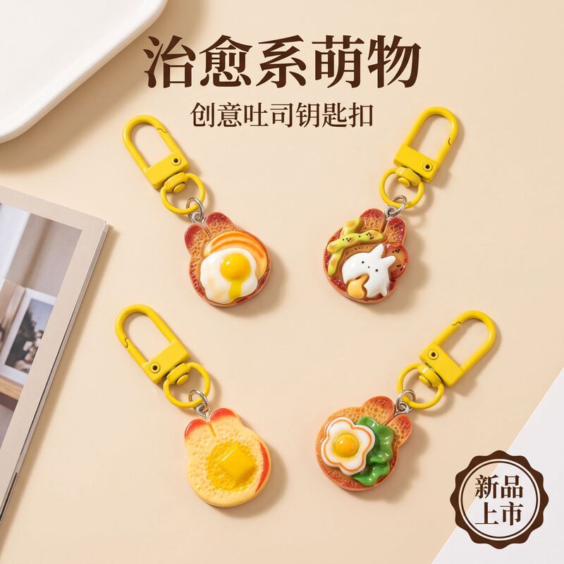 Sweet bread toast vegetable egg keychain cute realistic food toy small bread pendant girly accessory Sweet bread toast vegetable egg keychain cute realistic food toy small bread pendant girly accessory