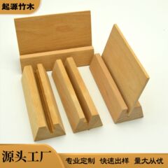 木製はがき台座実木卓上カレンダー台座食牌台カード写真クリップカードホルダー台卓上カードホルダーカレンダー台座