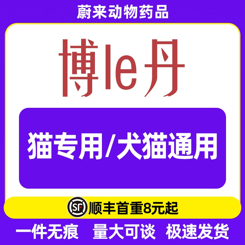 Порошок для чистки зубов Boledan для кошек/универсальный для кошек и собак, 50 г, очищает зубы и освежает дыхание, универсальный для собак и кошек