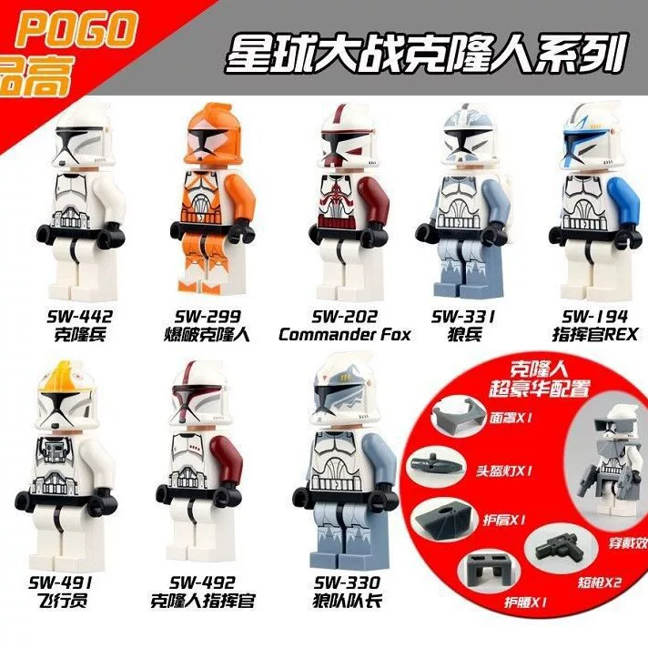 PG8002 игрушки PG615-622 конструктор сборные детские игрушки сумки