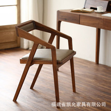 美式復古實木餐椅咖啡廳休閑書椅辦公椅客廳餐廳單人靠背椅子批發