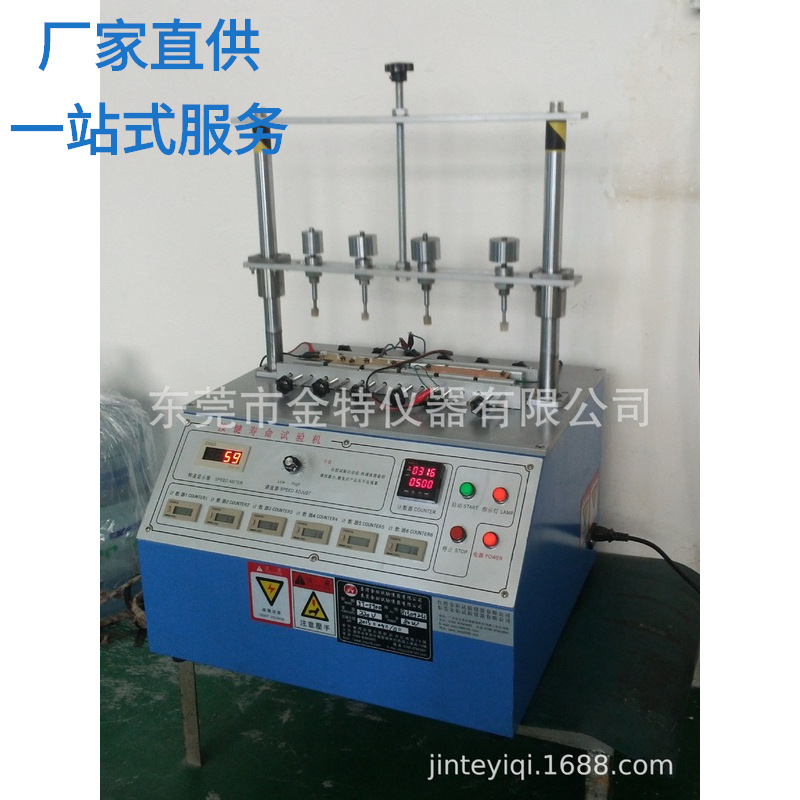 goods in stock wholesale switch Life Testing Machine JT-5900