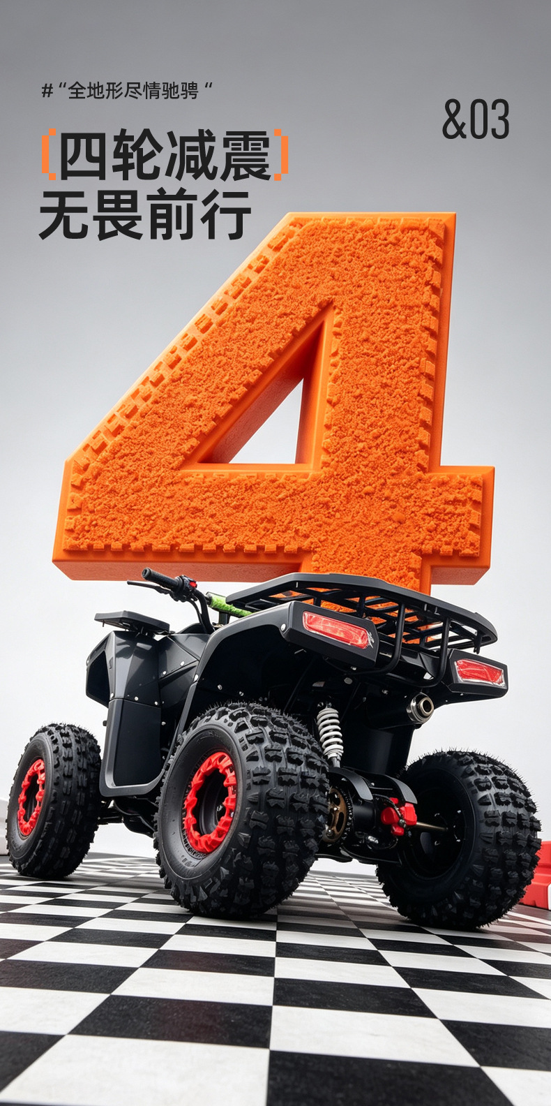 Cross-Border Beach Bike Four-Wheel Off-Road Motorcycle Atv All-Terrain Mountain Bike 125Cc Little Bull Atv Beach Bike