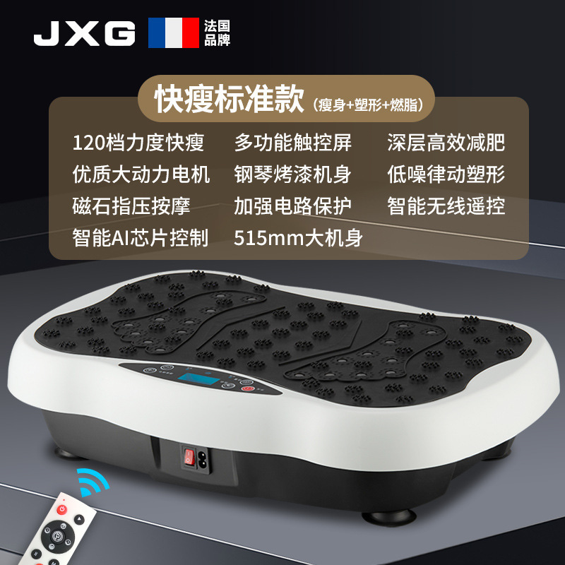 JXG抖抖机懒人运动健身甩脂律动机家用解决大肚腩变小蛮腰好身材|undefined