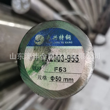 �Ğ�F53���P�A� S32750�p�಻�P�A� ��V呼��ӹ� ��Ʒ�и�