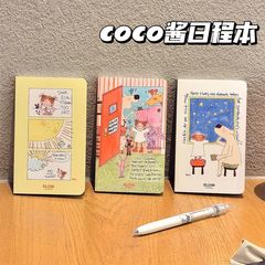 Cocoちゃん女の子2024年度手帳A5スケジュール計画手帳ノートカラー内ページ日記帳