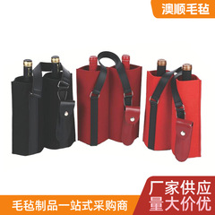 定 制毛毡酒袋双酒礼品袋圣诞手酒袋派对婚礼生日酒手提包自制