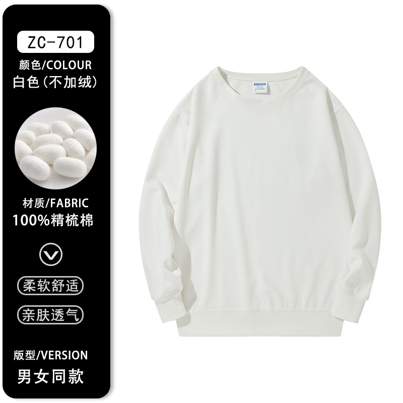 ZC-711 고급 신장면 얇은 스타일 [화이트]