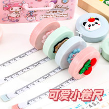 可爱卡通迷你小卷尺高颜值便携测量皮尺三围胸围腰围小尺子量衣尺