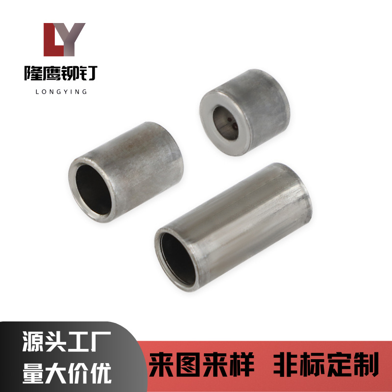 源头厂家套管圆形垫加长圆柱配件非标铆钉批发