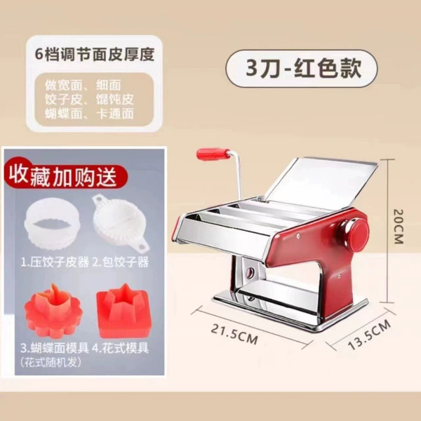 Three -knife red [2 mm round surface +4 and 8mm flat surface]