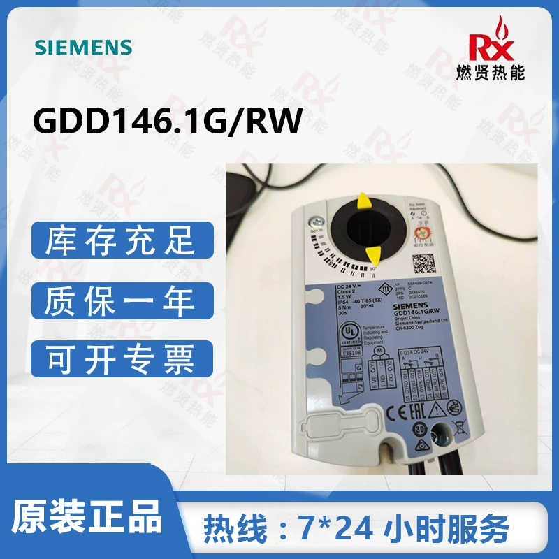 SIEMENS Siemens привод контроллера автоматизации зданий GDD146.1G/RW оригинальный новый