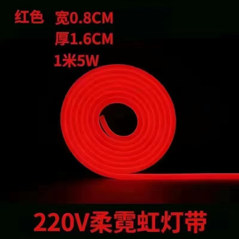 Led12V24V110V220V cinturón de neón tira de luz flexible suave 8 × 16 cinturón de luz ambiental luminosa lateral de un solo lado