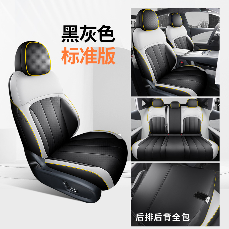 Geely – Seat Cushion for Modelə uyğun (Original) oturacaq örtükləri - standard-black-gray-front-and-rear-full-coverage-starray-8-dedicated-car