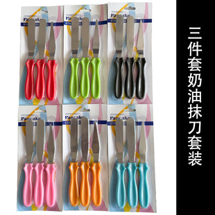 ����������Ĩ������Óģ���ѻ��ε����P�Ĩƽ�ε����b�決С����