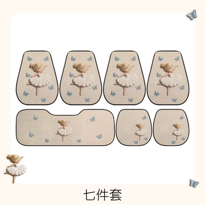 Universal seat cover, Fur Car Seat Cushion - ordinary-model-remark-model-when-placing-order-seven-piece-set-headless-pillow