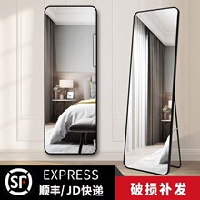 全身镜子穿衣镜简约少女圆角家用试衣镜卧室宿舍挂墙落地镜不变形