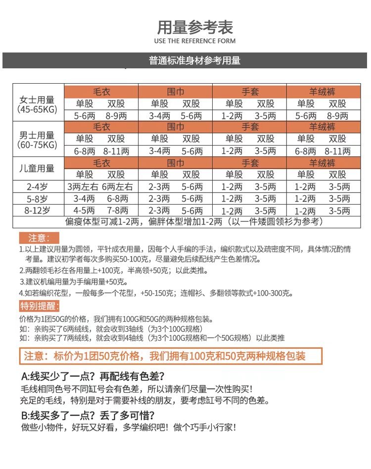 详情8.jfif