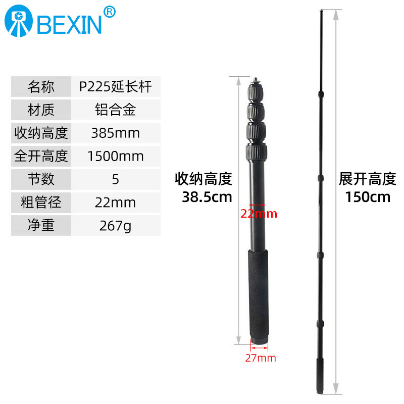 En stock aplicable a Dajiang Feiyu estabilizador PTZ varilla de extensión SLR Cámara telescópica varilla de extensión en vivo selfie stick