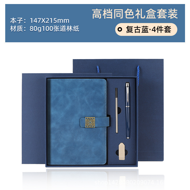 ビジネス a5 ノートブックカスタムギフトボックスセットオフィス日記ギフトノートブック高価値卸売|undefined