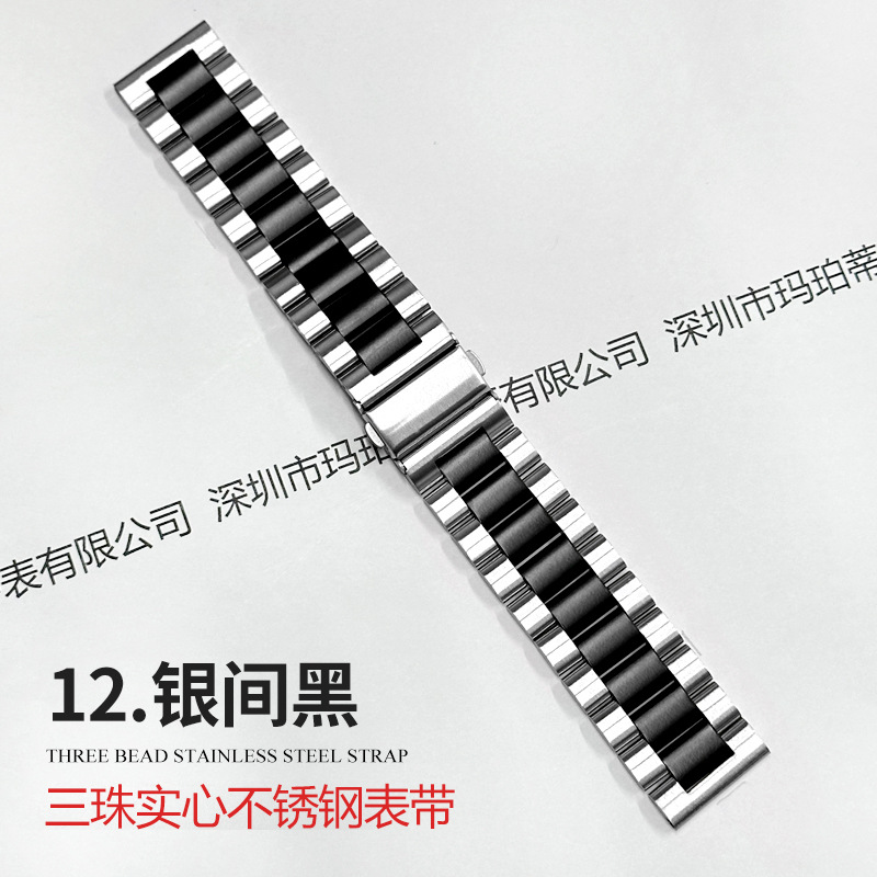 Aplicable Apple applewatchs10 correa de reloj Huawei GT5 de tres cuentas de acero inoxidable sólido iwatch correa de reloj