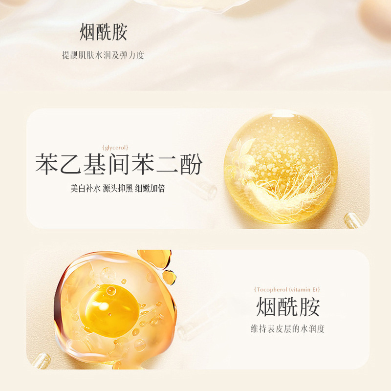 377美白香氛小胖墩护手霜小支滋润保湿迷你便携高颜值护手精华霜|undefined