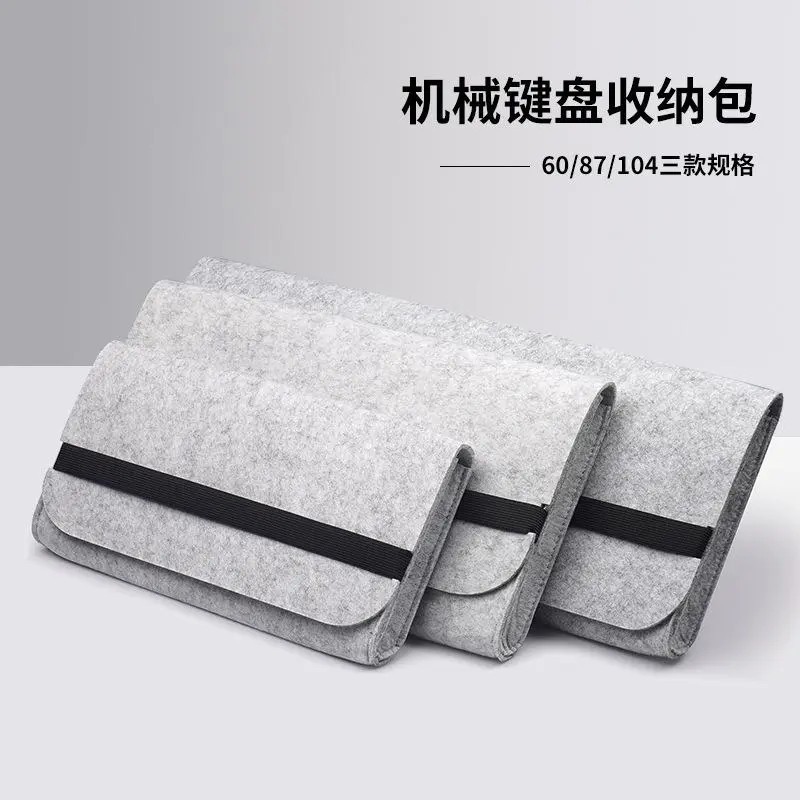 Felt Keyboard Bag Wireless Bluetooth Mechanical Packaging Bag Gaming Protective Cover Felt Bag Keyboard Dust Cover