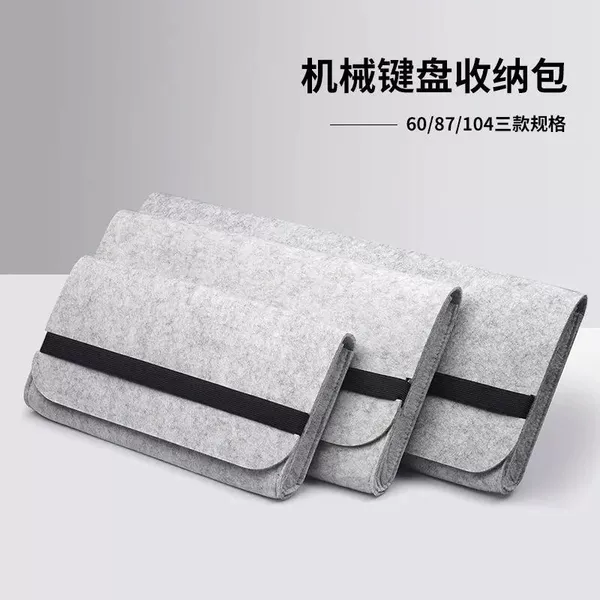 Felt Keyboard Bag Wireless Bluetooth Mechanical Packaging Bag Gaming Protective Cover Felt Bag Keyboard Dust Cover
