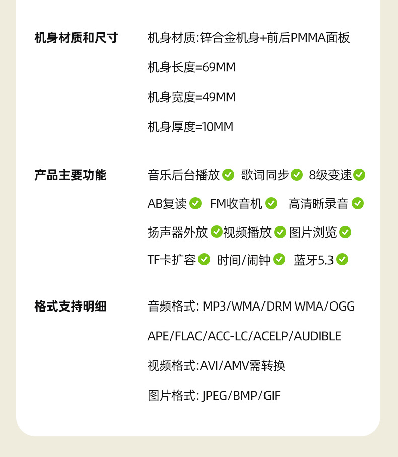 MP4播放器_20231012_21.jpg