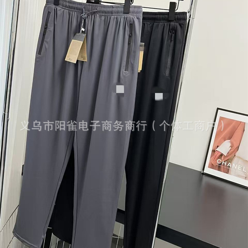 Unisex quick-dry pants for men and women, breathable casual elastic straight-leg running and fitness sports pants Unisex quick-dry pants for men and women, breathable casual elastic straight-leg running and fitness sports pants