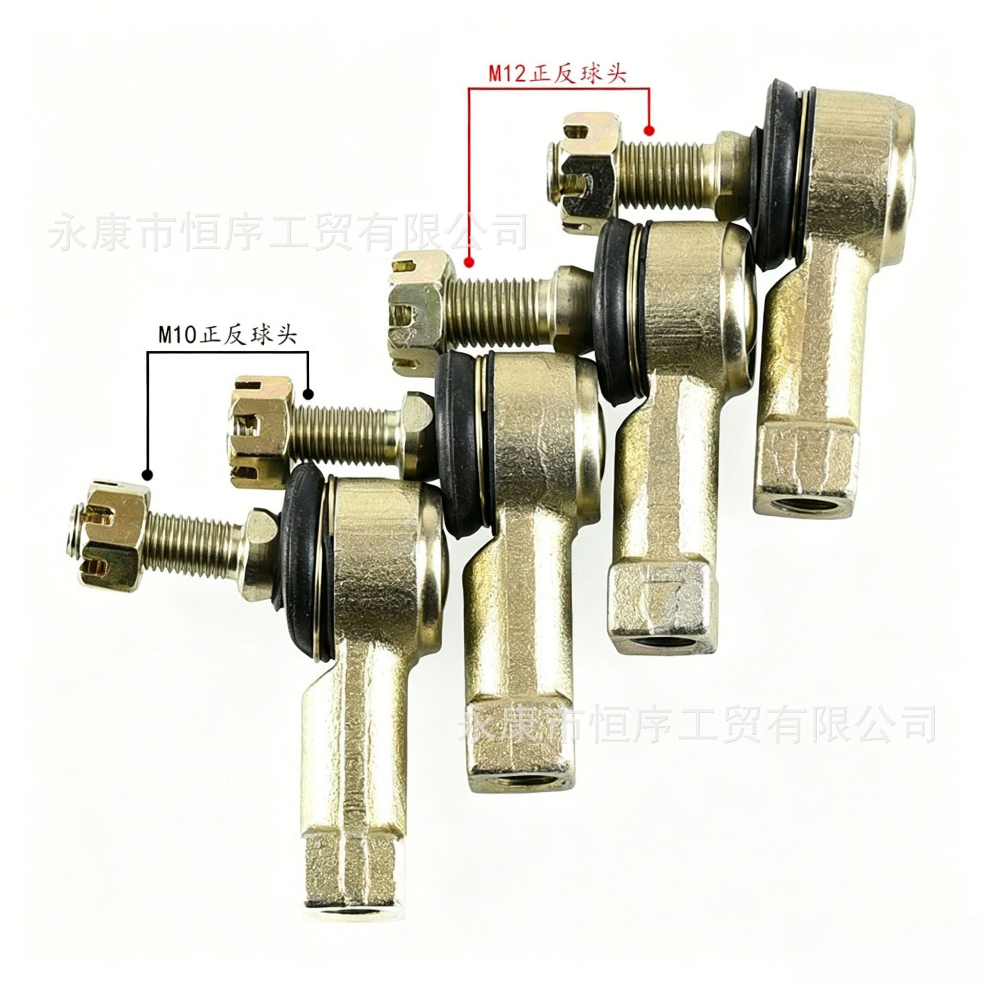 Atv Beach Vehicle Go-Kart Accessories 200-250Cc Tie Rod Ball Joint M10M12 Steering Knuckle Swing Arm Ball Joint