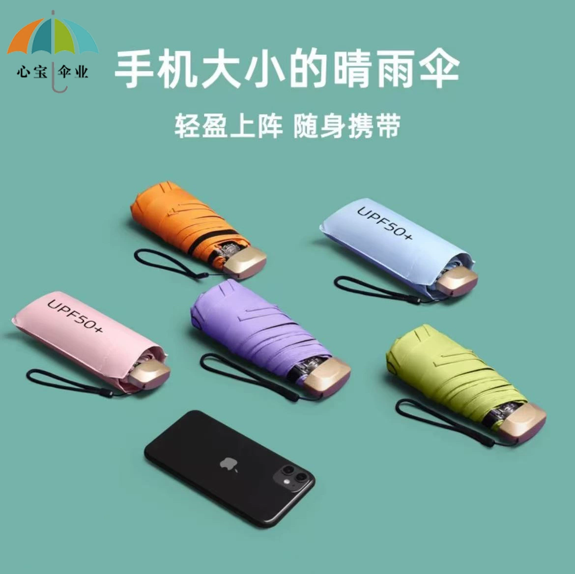Зонт-капсула, 50% off карманных зонта, солнцезащитный зонт и защита от солнца, женский зонт с черным покрытием, 6 ребер, двойного назначения для защиты от солнца и дождя, защита от солнца с черным покрытием